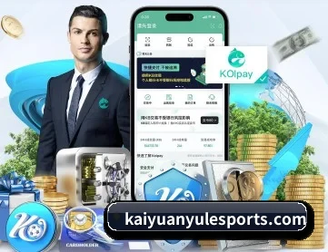 开元旗牌官网 APP