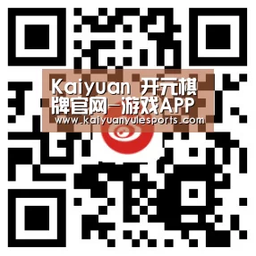 Kaiyuan 开元棋牌官网-游戏APP下载地址 KY Card Games