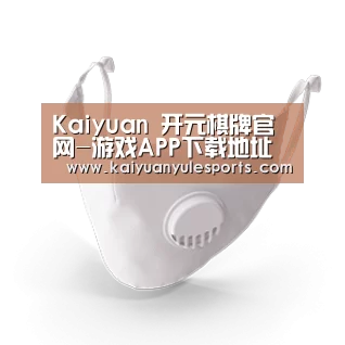 N95 口罩