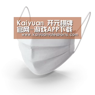 活性炭一次性口罩