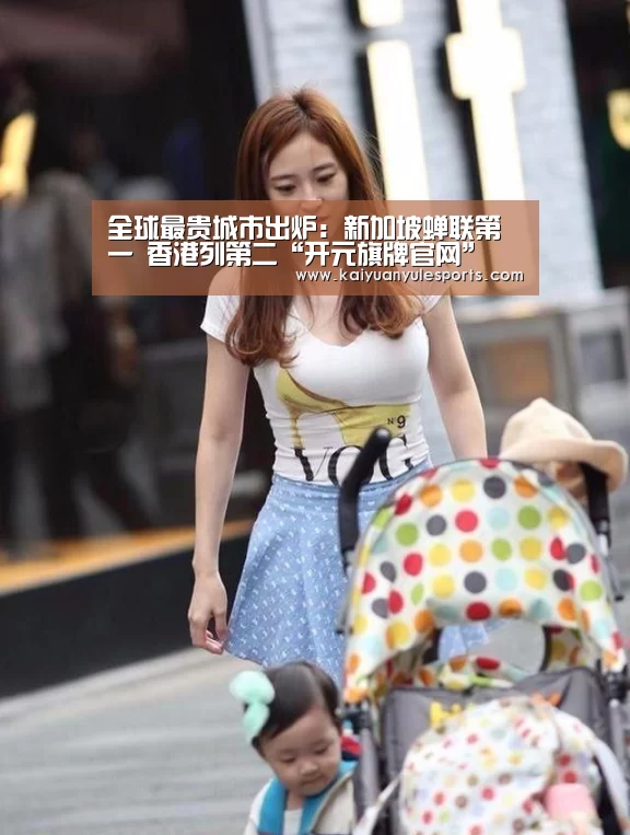 开元旗牌官网app